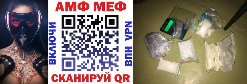 Купить где  Саров  Амфетамин Premium 