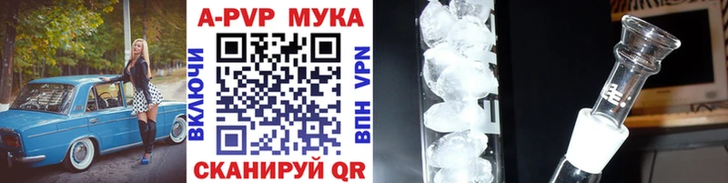 Купить закладки  Саров  Альфа ПВП СК 