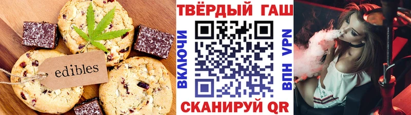 Купить  Саров  Cannafood марихуана 