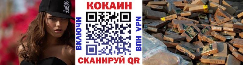 Купить где  Саров  Cocaine Fish Scale 