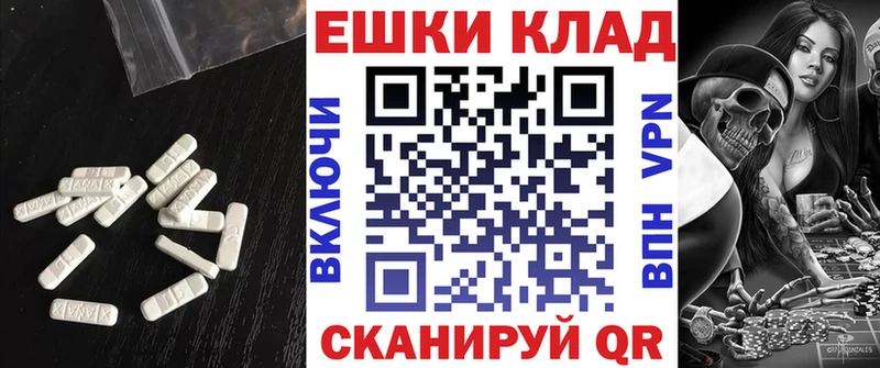 ЭКСТАЗИ круглые  Купить  Саров 