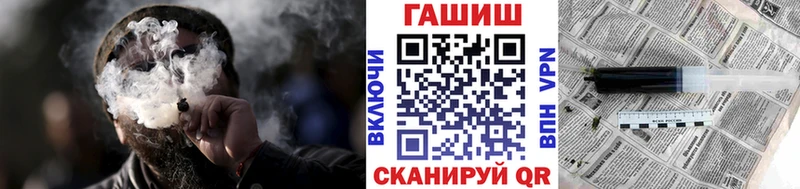 Гашиш хэш  Купить  Саров 