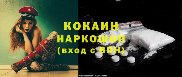 не бодяженный Бронницы