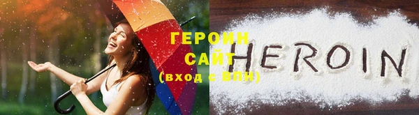 ALPHA PVP Бородино