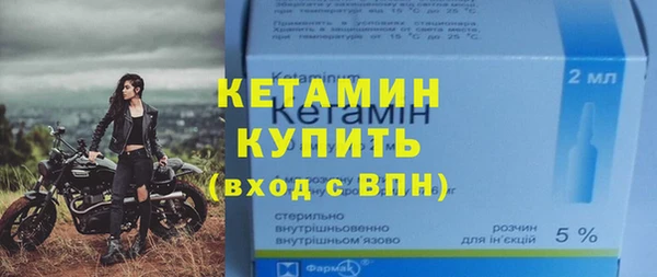 ALPHA PVP Бородино