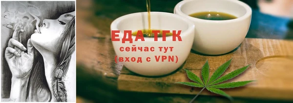 ALPHA PVP Бородино