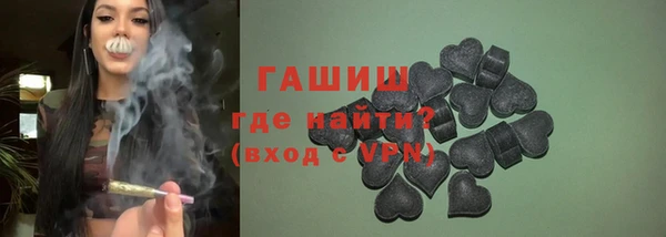 ALPHA PVP Бородино