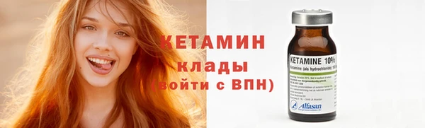 не бодяженный Бронницы