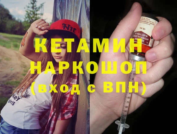 ALPHA PVP Бородино