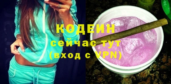 не бодяженный Бронницы