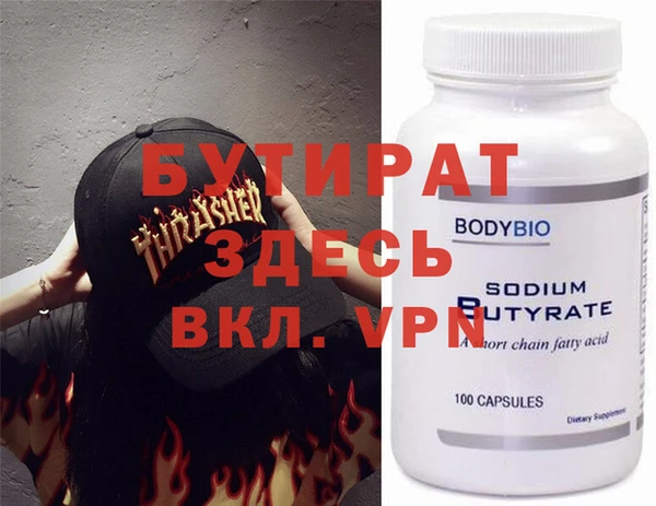 не бодяженный Бронницы