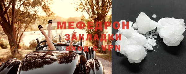 ALPHA PVP Бородино