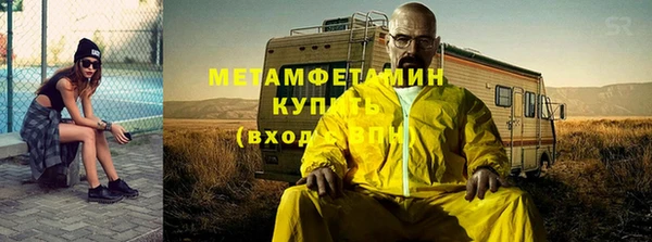 не бодяженный Бронницы