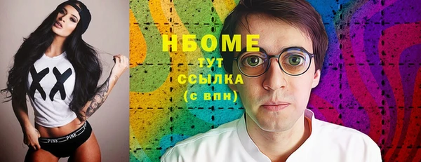 не бодяженный Бронницы