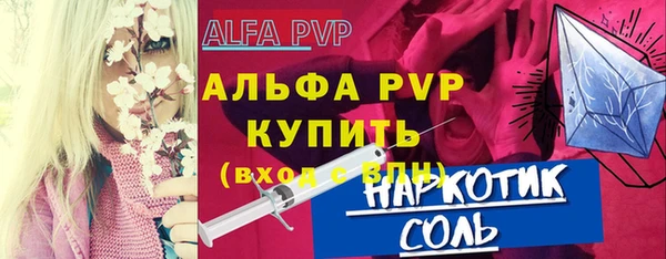 ALPHA PVP Бородино