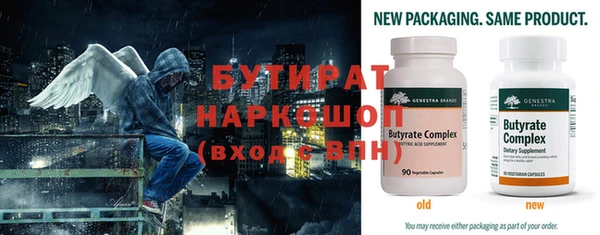 ALPHA PVP Бородино