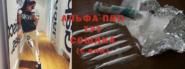 ешки Бугульма