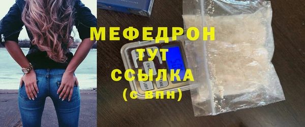 ешки Бугульма