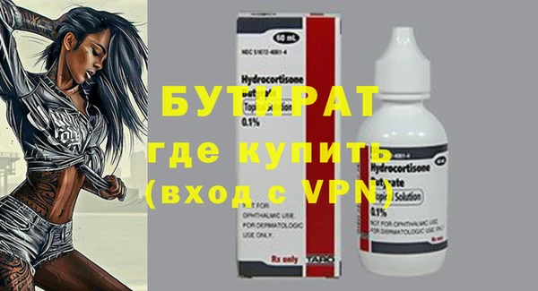 ALPHA PVP Бородино