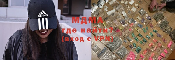 не бодяженный Бронницы