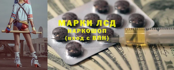 ешки Бугульма