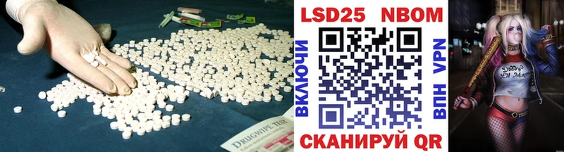 Купить где  Саров  LSD-25 экстази ecstasy 
