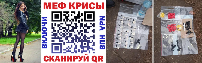 Мефедрон мяу мяу  Купить  Саров 