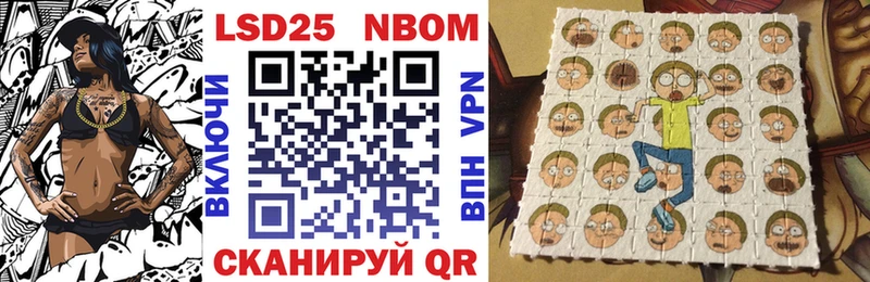 Купить  Саров  Наркотические марки 1,5мг 