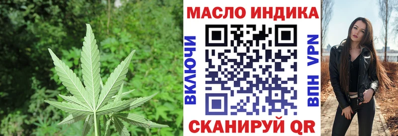 ТГК жижа  Купить  Саров 